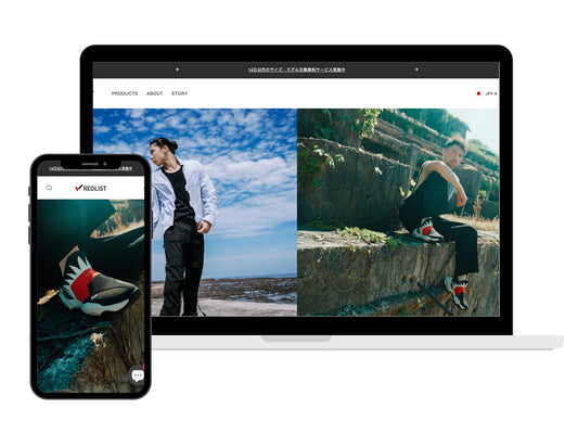 スニーカーショップ